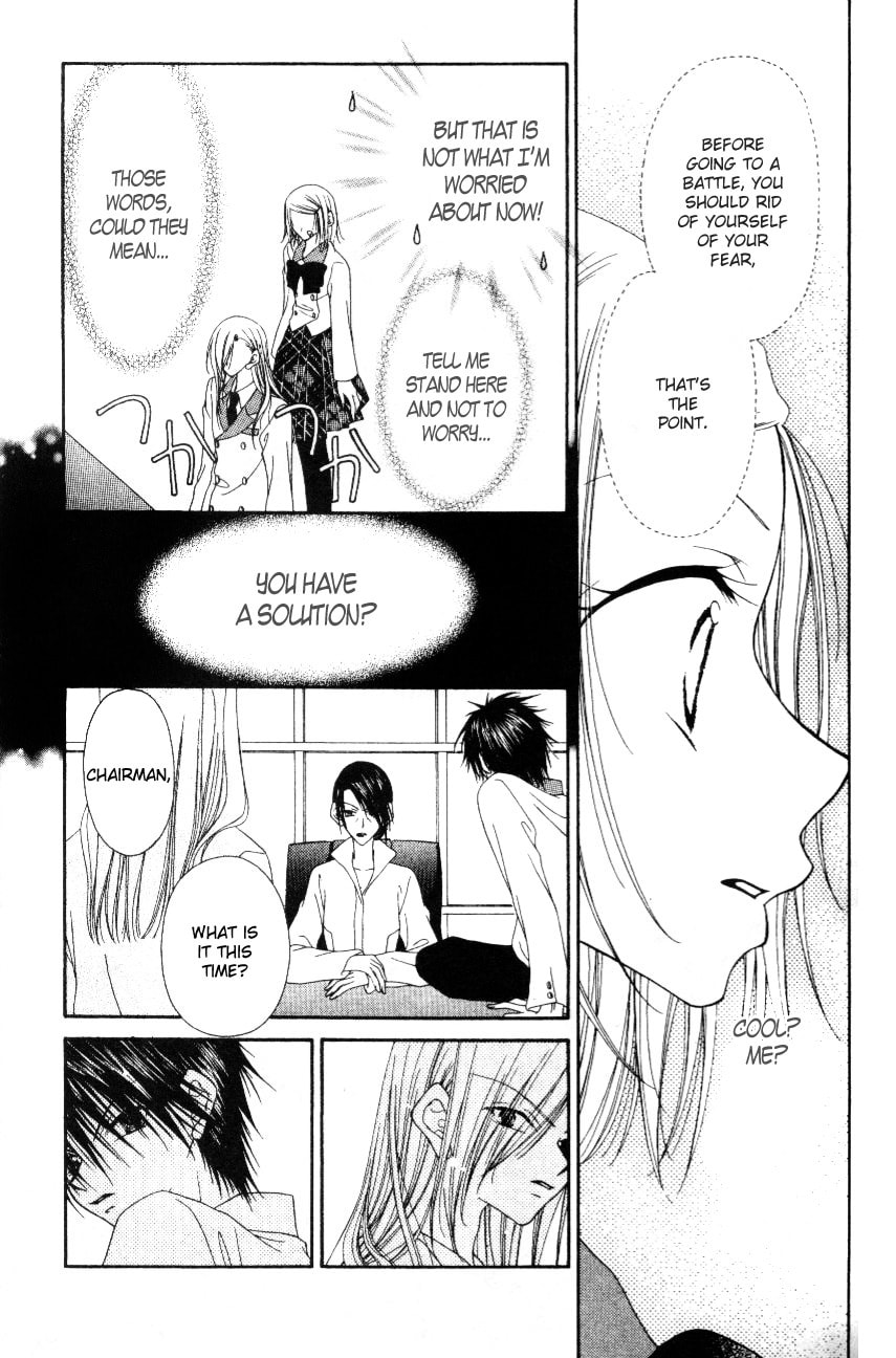 Read Mobius Doumei chapter 3 image 23 on Lezhin