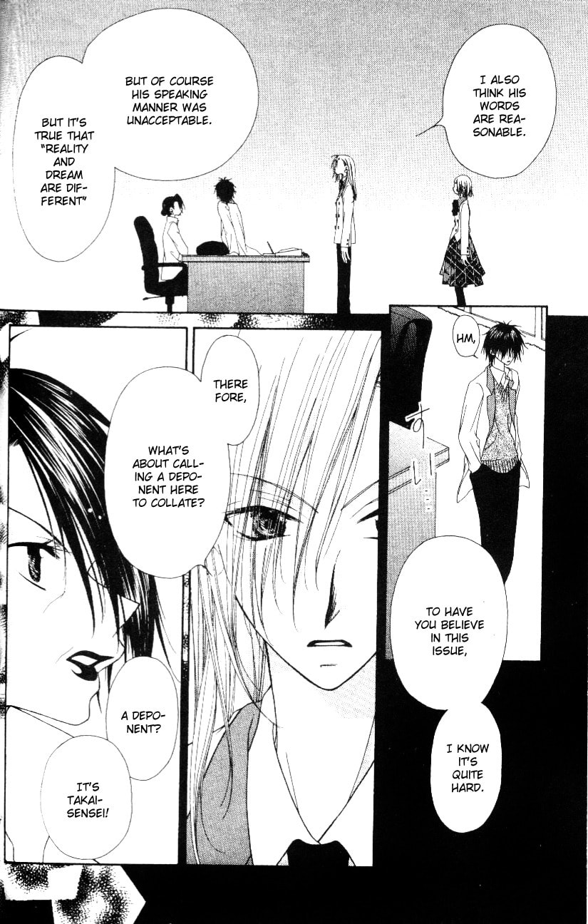 Read Mobius Doumei chapter 3 image 24 on Lezhin