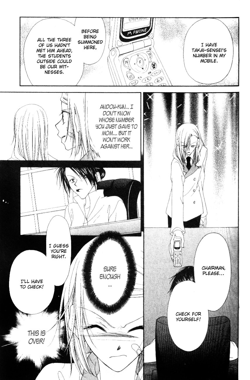 Read Mobius Doumei chapter 3 image 25 on Lezhin