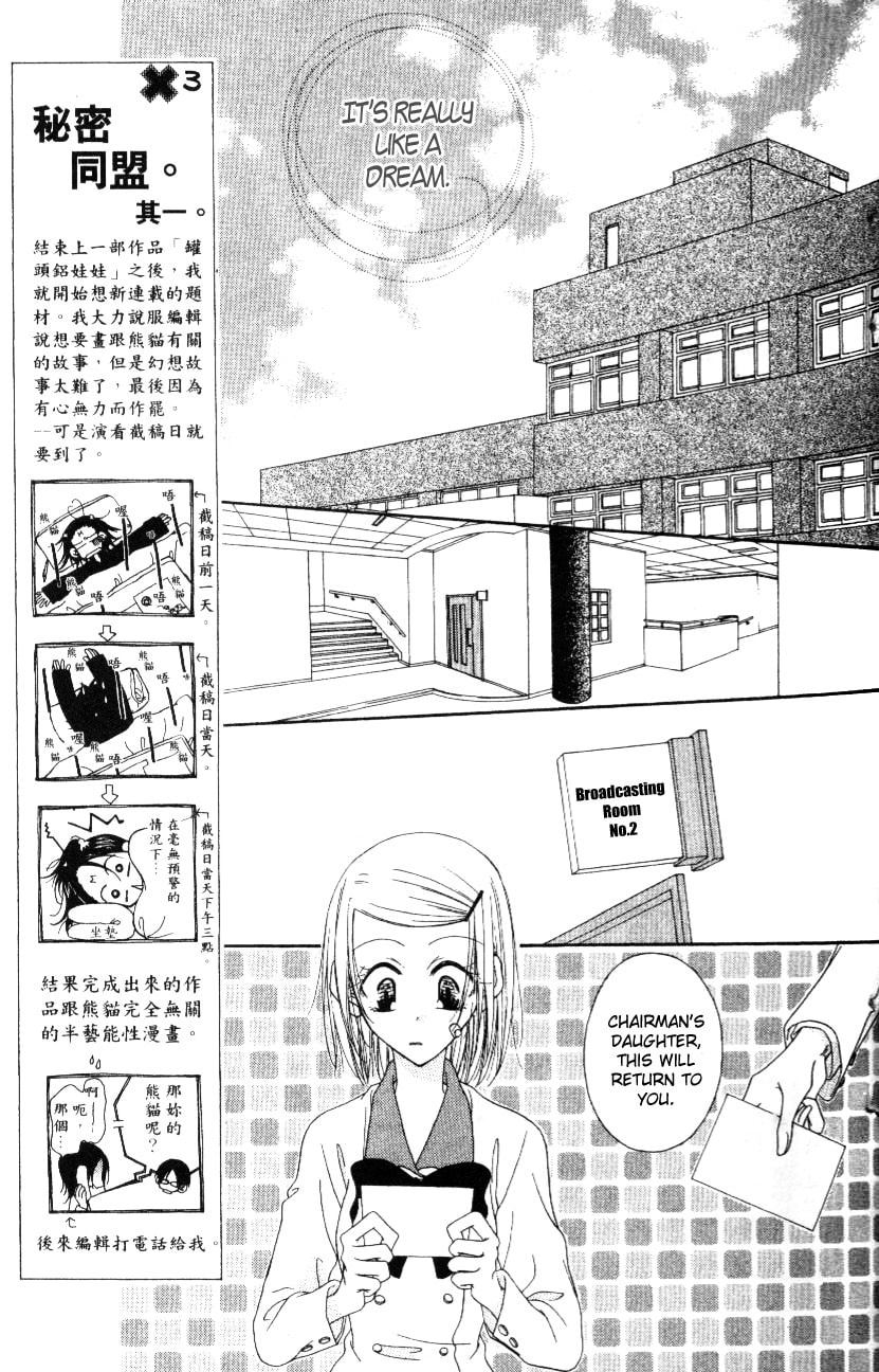 Read Mobius Doumei chapter 3 image 7 on Lezhin