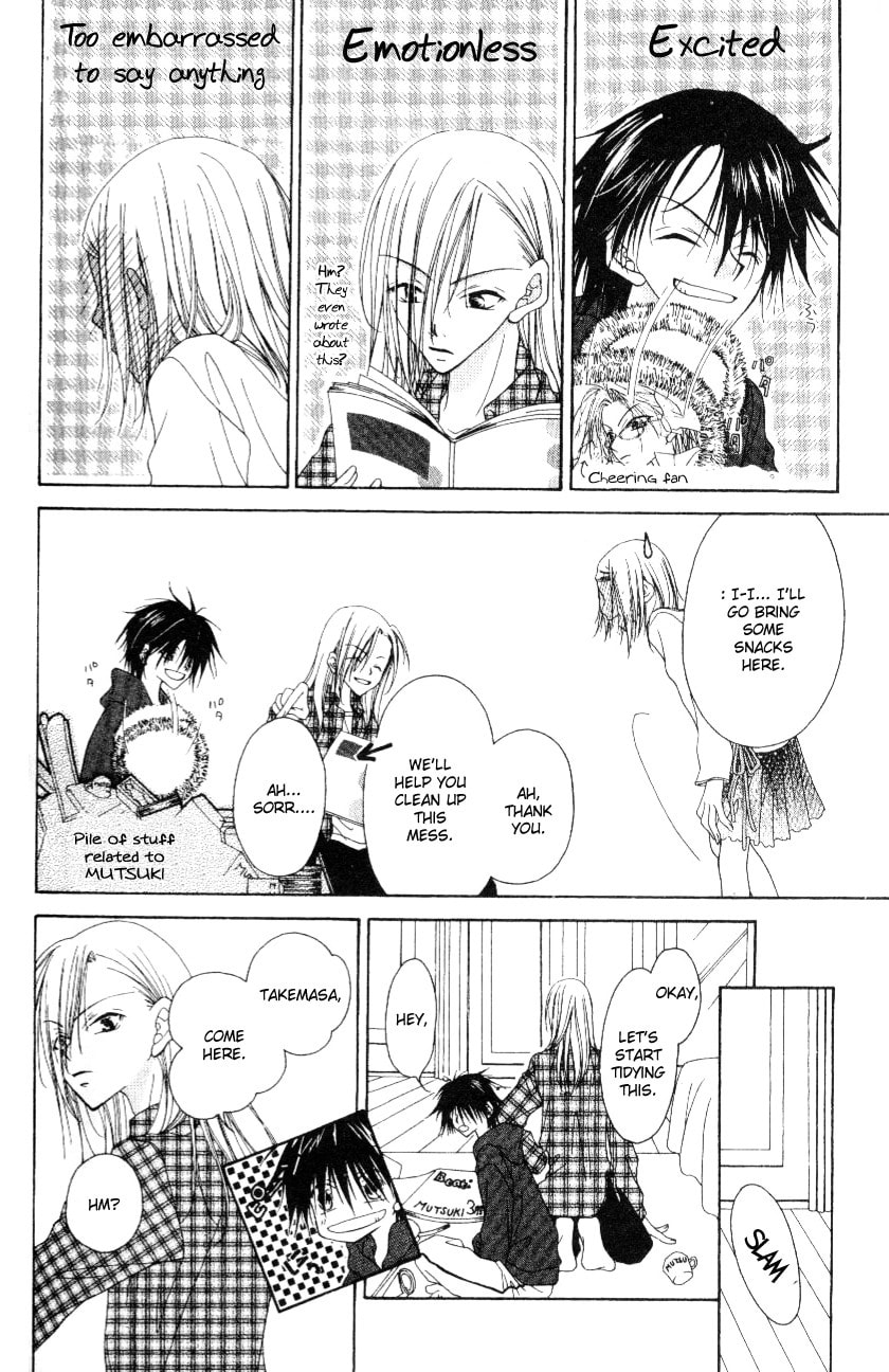Read Mobius Doumei chapter 4 image 15 on Lezhin