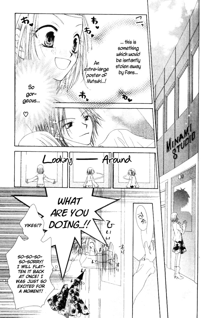 Read Mobius Doumei chapter 4 image 2 on Lezhin