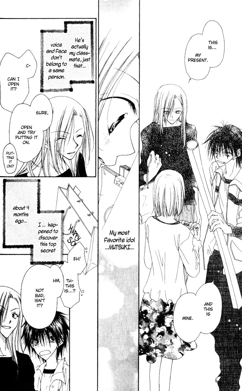 Read Mobius Doumei chapter 4 image 7 on Lezhin