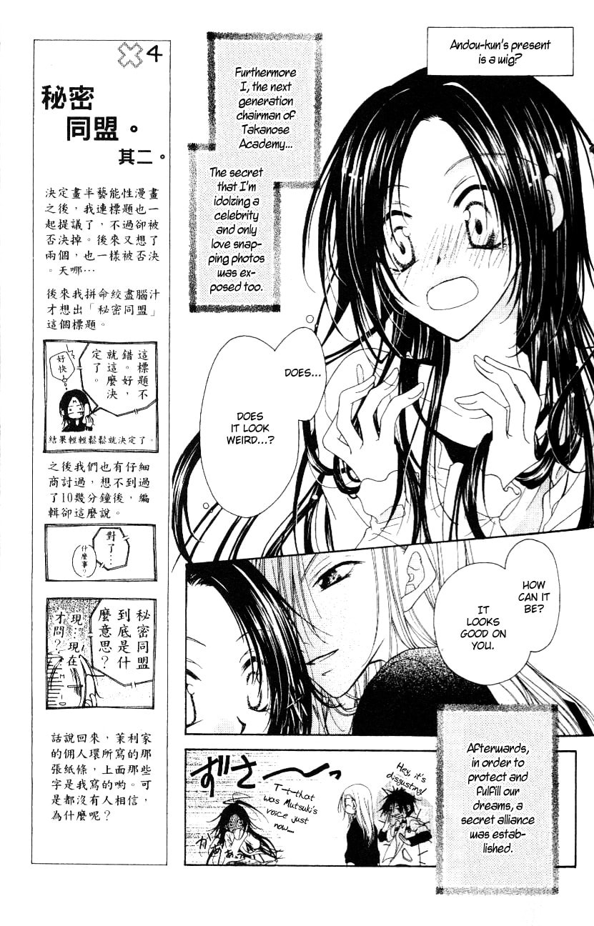 Read Mobius Doumei chapter 4 image 8 on Lezhin