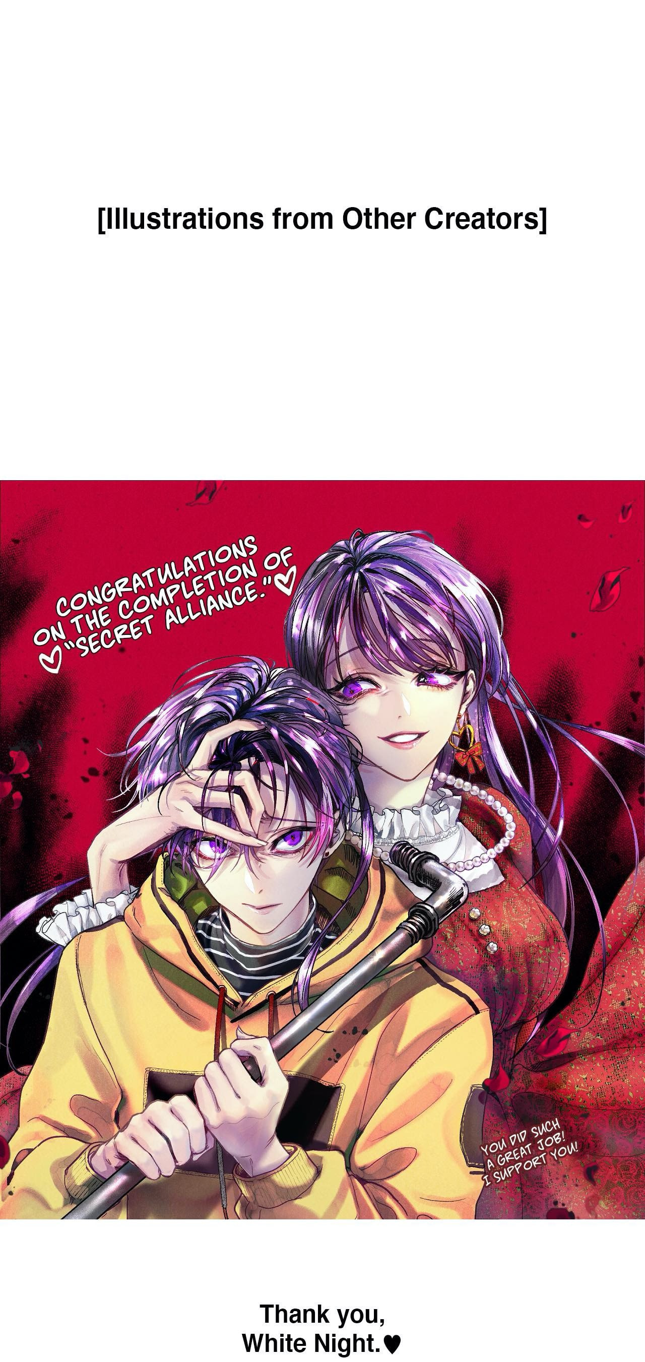 Read Mobius Doumei chapter 45.1 image 12 on Lezhin
