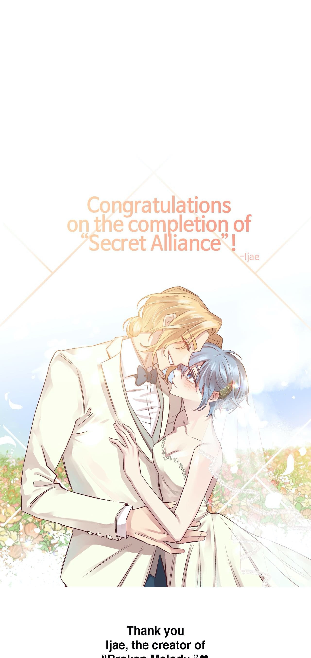 Read Mobius Doumei chapter 45.1 image 13 on Lezhin