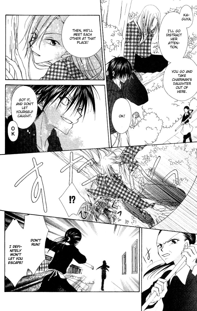 Read Mobius Doumei chapter 5 image 14 on Lezhin