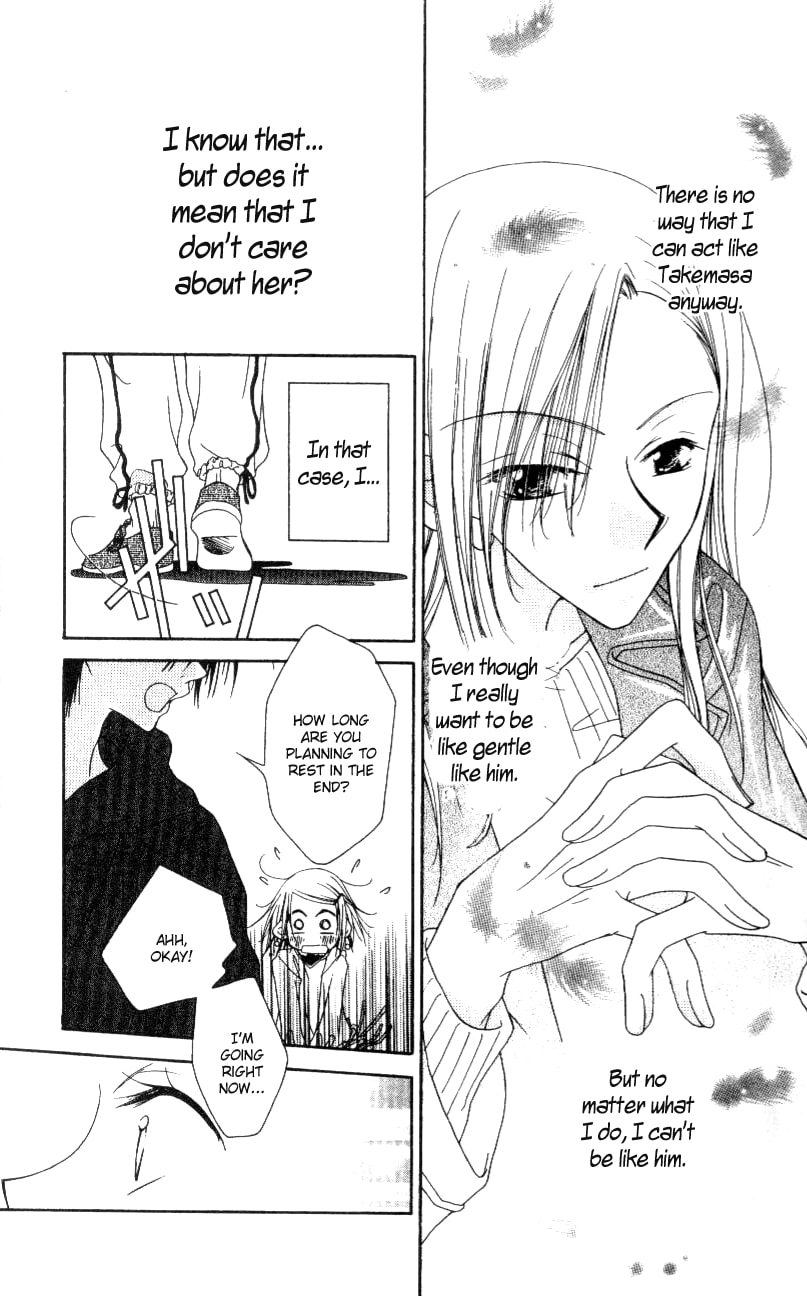 Read Mobius Doumei chapter 5 image 23 on Lezhin