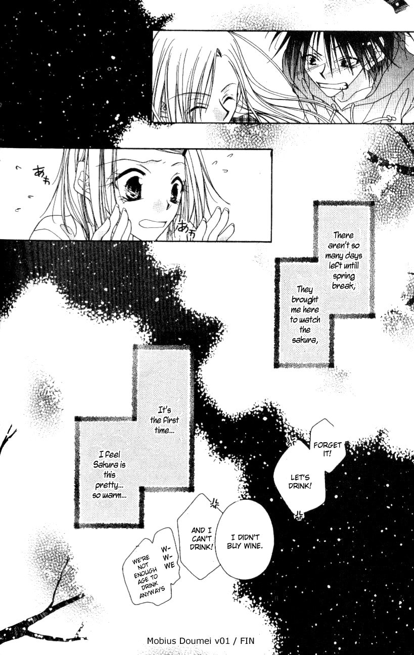 Read Mobius Doumei chapter 5 image 29 on Lezhin