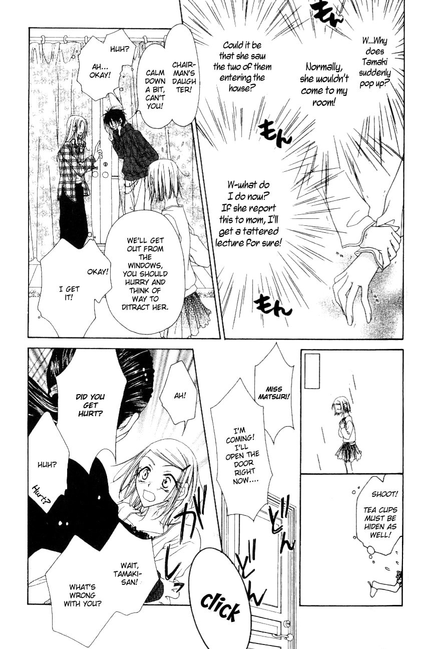 Read Mobius Doumei chapter 5 image 3 on Lezhin