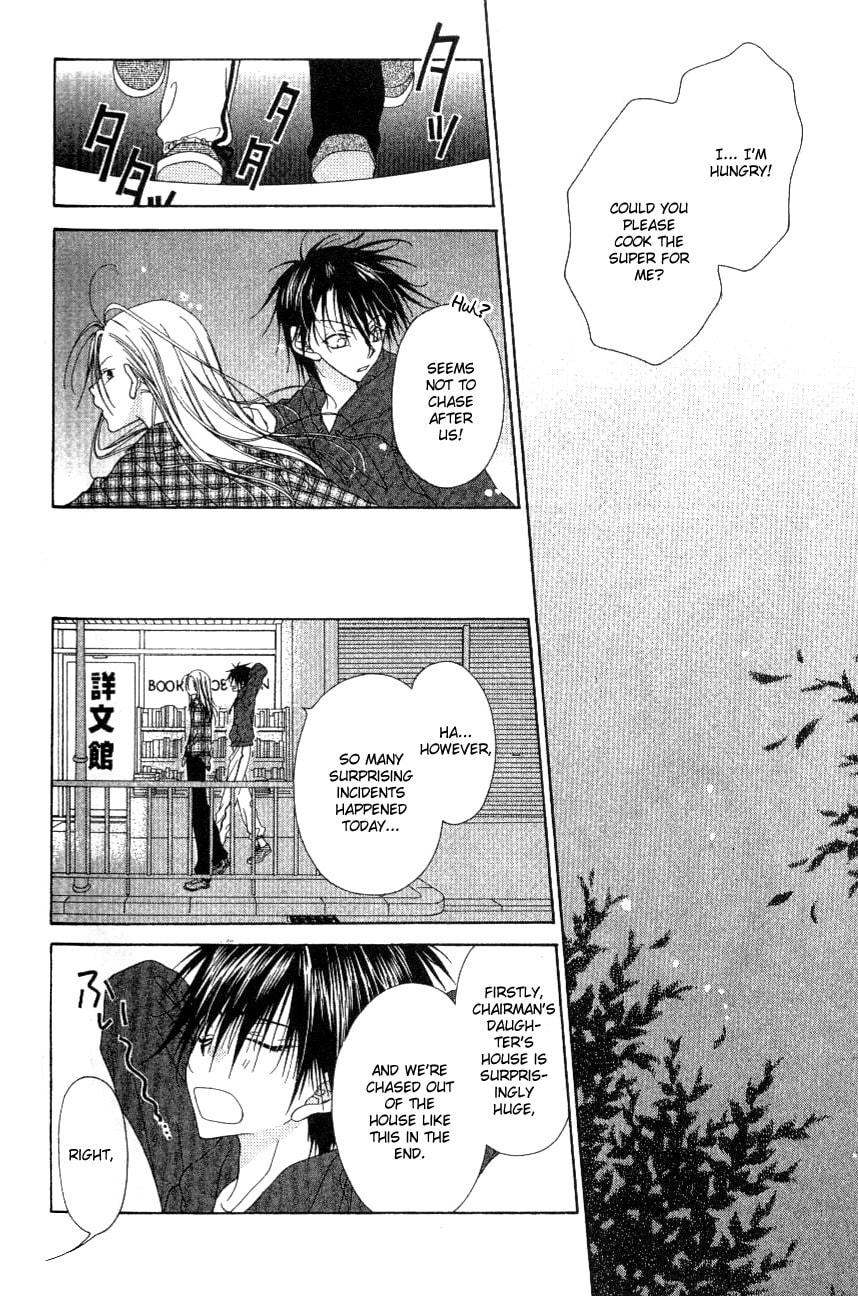 Read Mobius Doumei chapter 5 image 6 on Lezhin