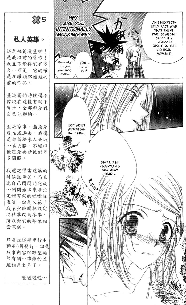 Read Mobius Doumei chapter 5 image 7 on Lezhin