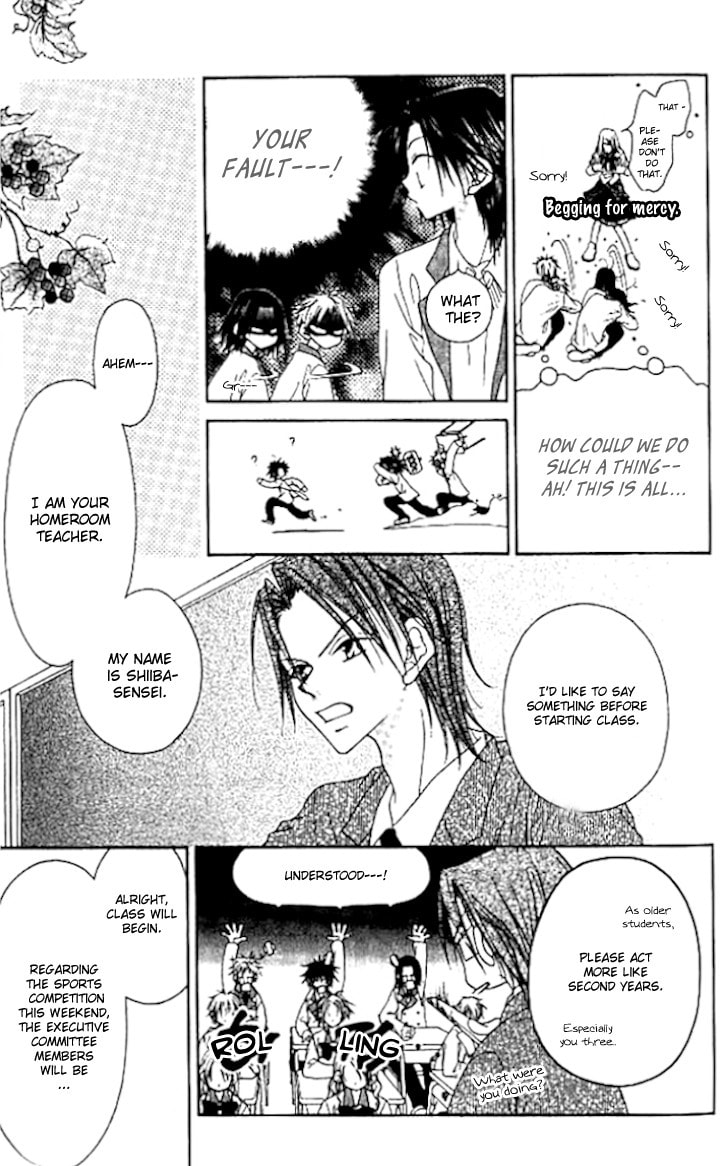 Read Mobius Doumei chapter 6 image 12 on Lezhin