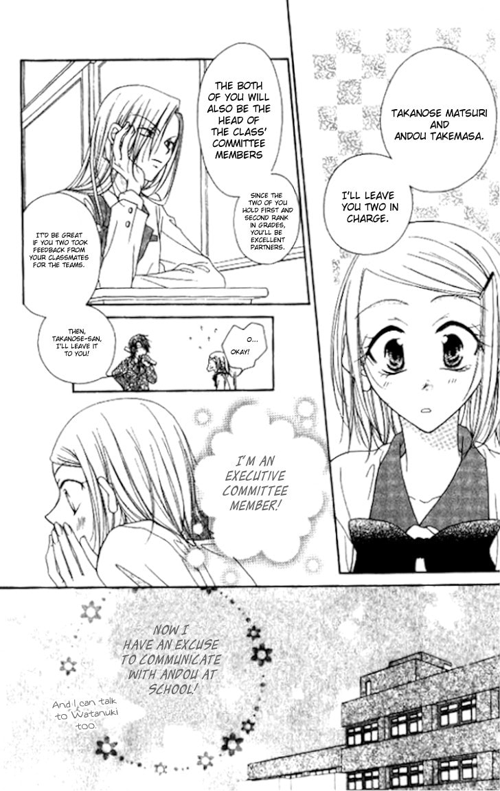 Read Mobius Doumei chapter 6 image 13 on Lezhin