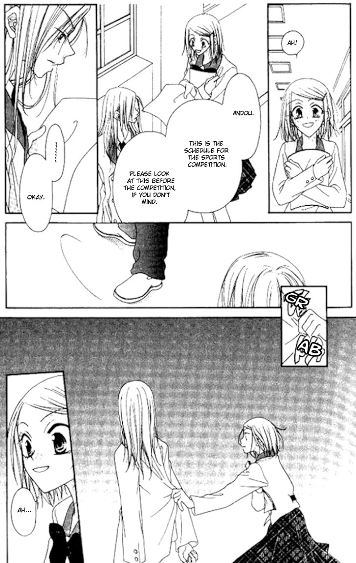 Read Mobius Doumei chapter 6 image 14 on Lezhin