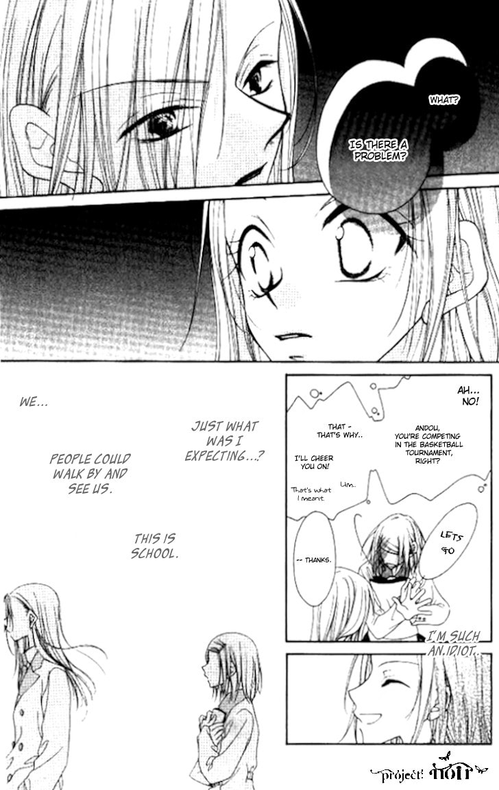 Read Mobius Doumei chapter 6 image 15 on Lezhin
