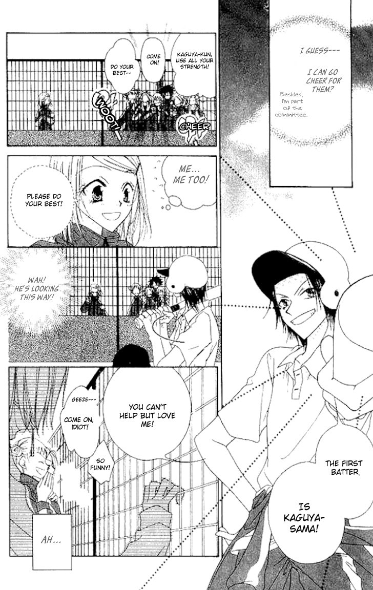 Read Mobius Doumei chapter 6 image 17 on Lezhin