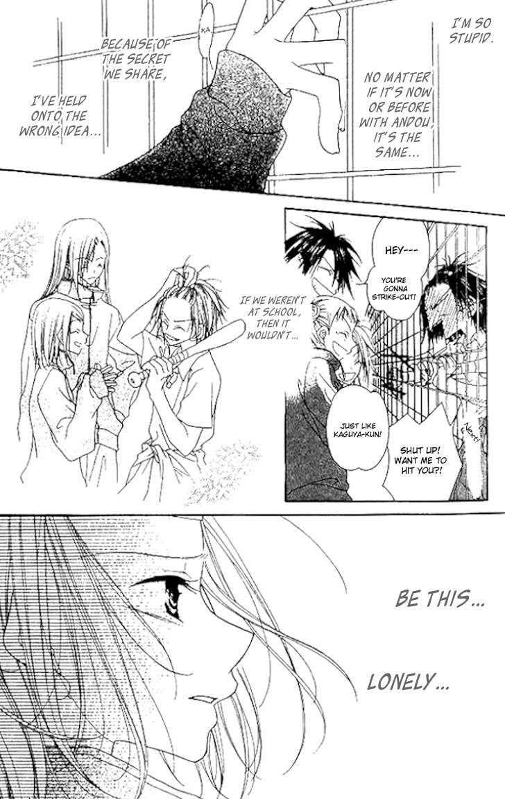 Read Mobius Doumei chapter 6 image 18 on Lezhin