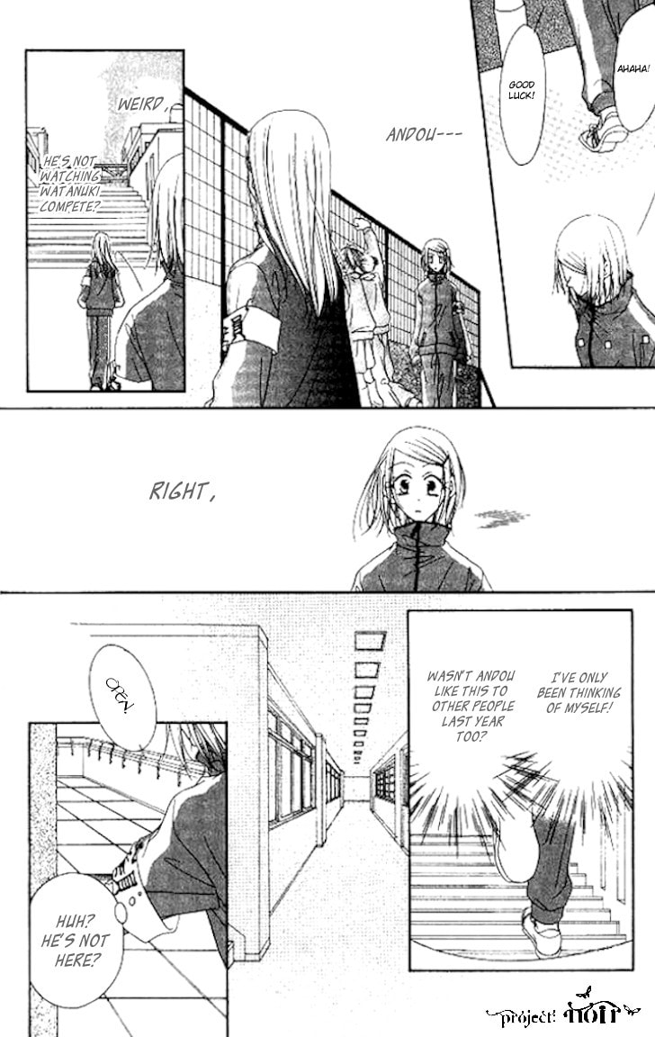 Read Mobius Doumei chapter 6 image 19 on Lezhin