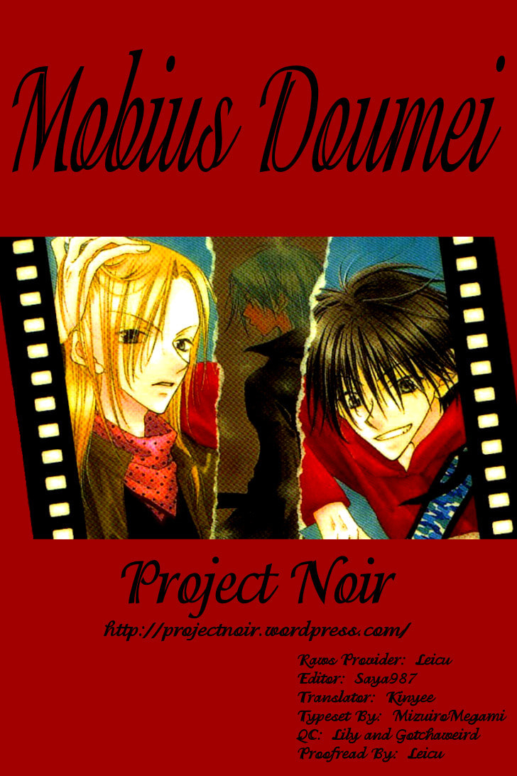 Read Mobius Doumei chapter 6 image 2 on Lezhin