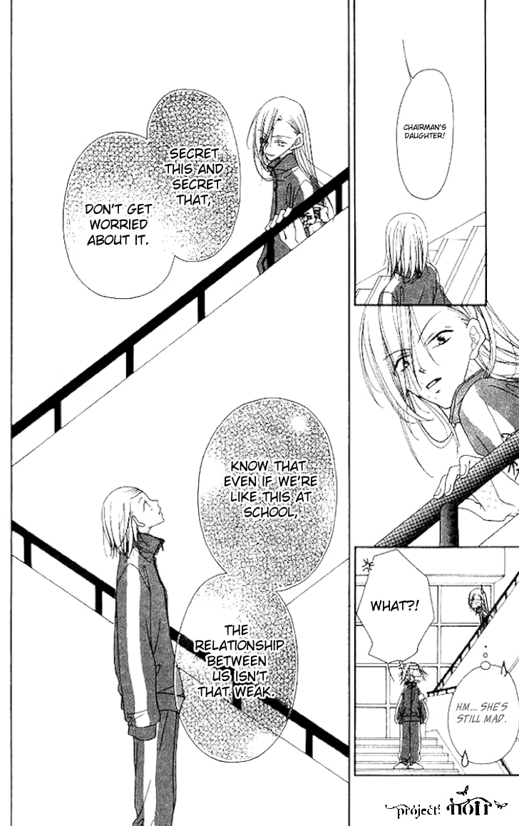 Read Mobius Doumei chapter 6 image 23 on Lezhin