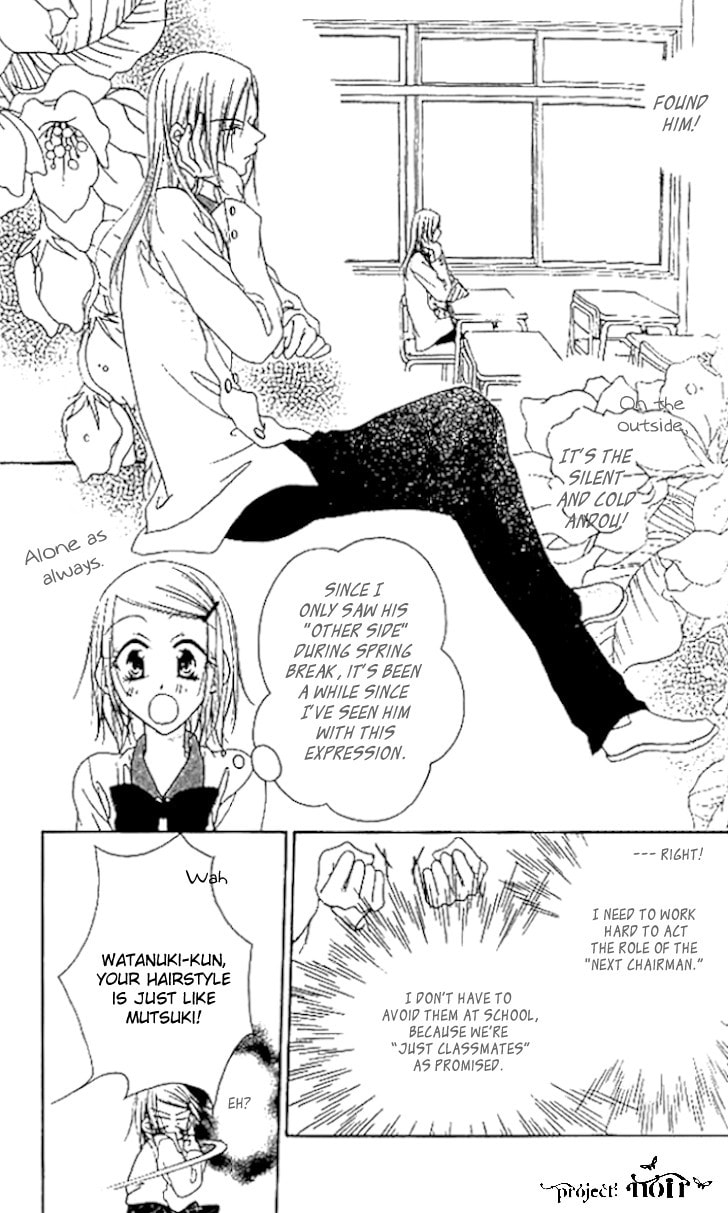 Read Mobius Doumei chapter 6 image 7 on Lezhin