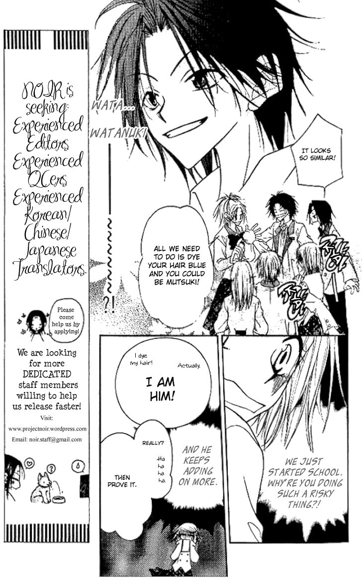 Read Mobius Doumei chapter 6 image 8 on Lezhin