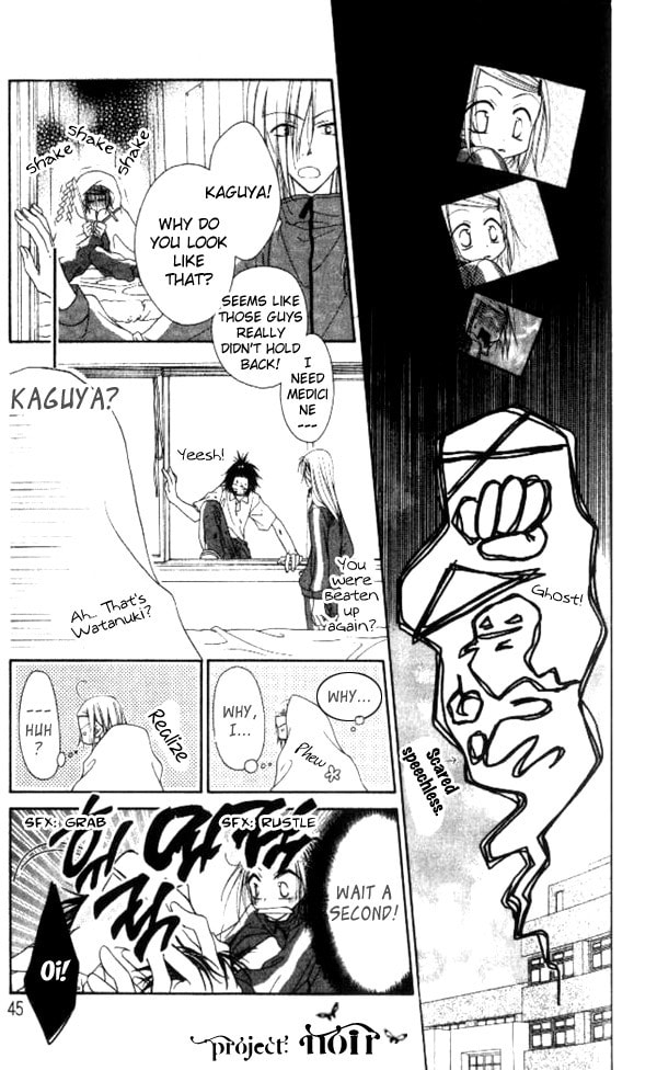 Read Mobius Doumei chapter 7 image 10 on Lezhin