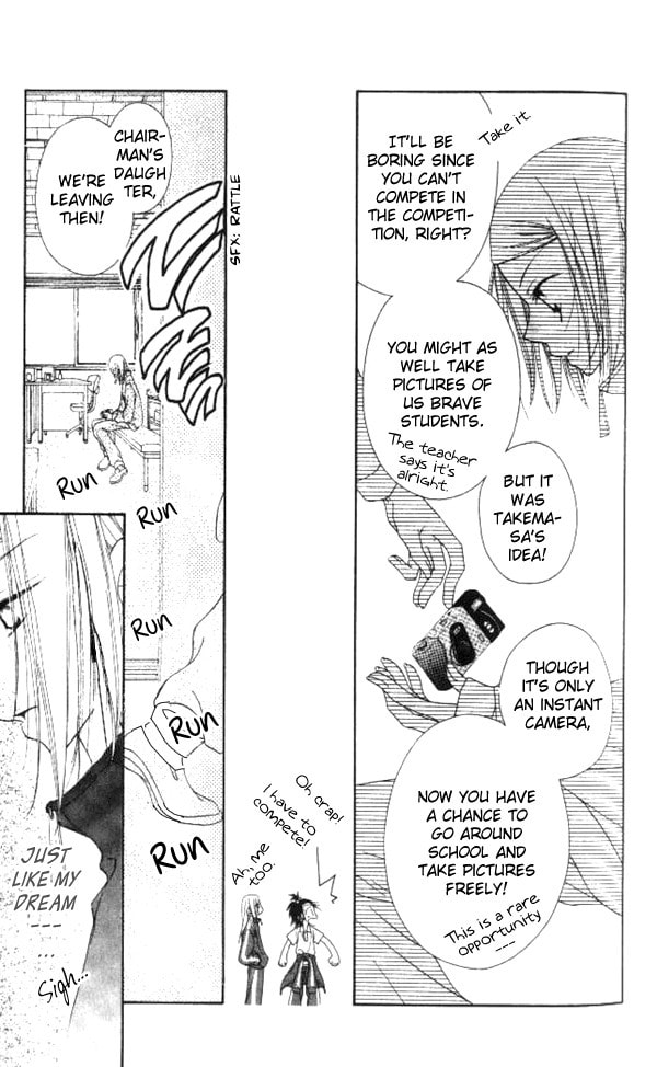 Read Mobius Doumei chapter 7 image 12 on Lezhin