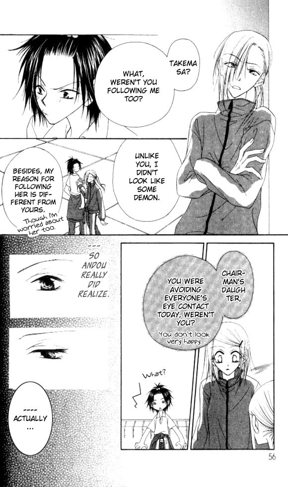 Read Mobius Doumei chapter 7 image 21 on Lezhin