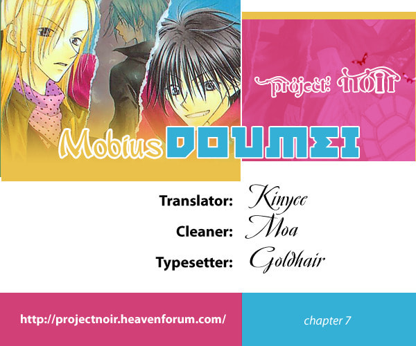 Read Mobius Doumei chapter 7 image 32 on Lezhin