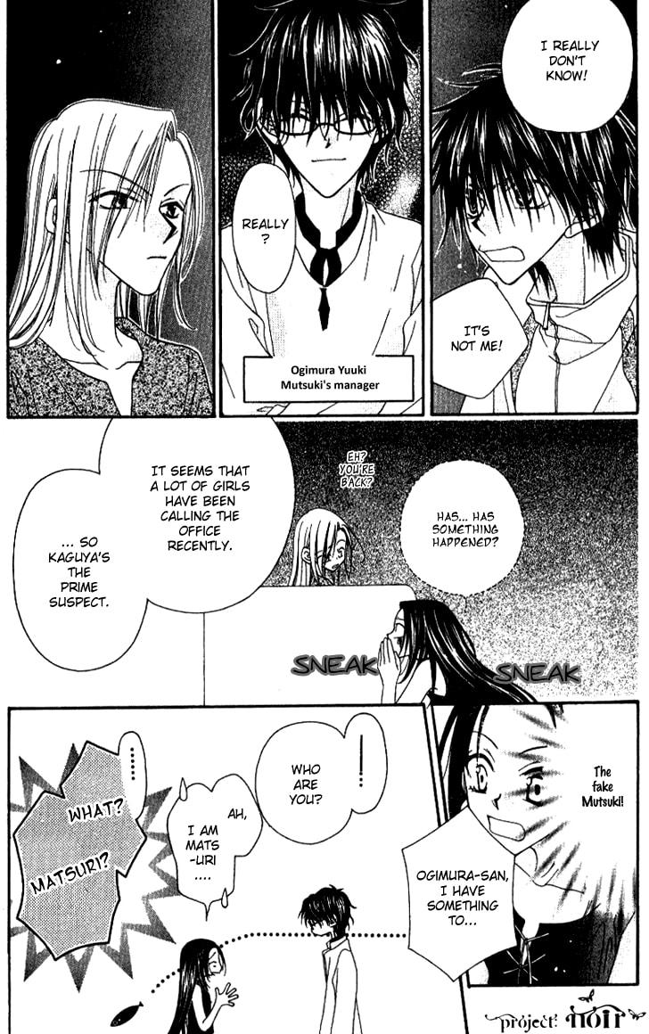 Read Mobius Doumei chapter 8 image 10 on Lezhin