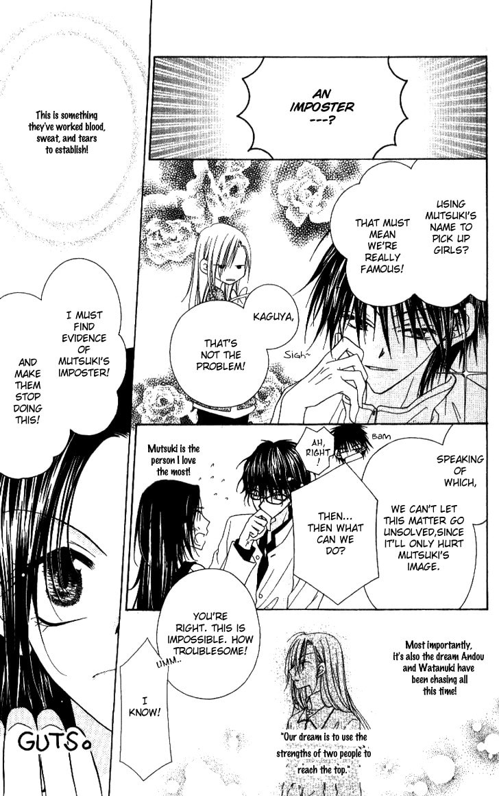 Read Mobius Doumei chapter 8 image 11 on Lezhin