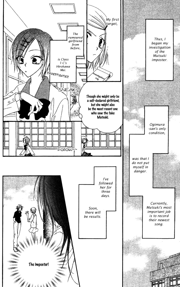 Read Mobius Doumei chapter 8 image 12 on Lezhin