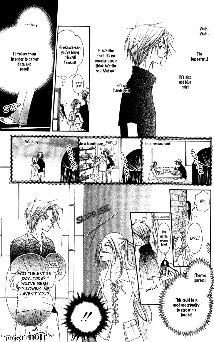 Read Mobius Doumei chapter 8 image 13 on Lezhin