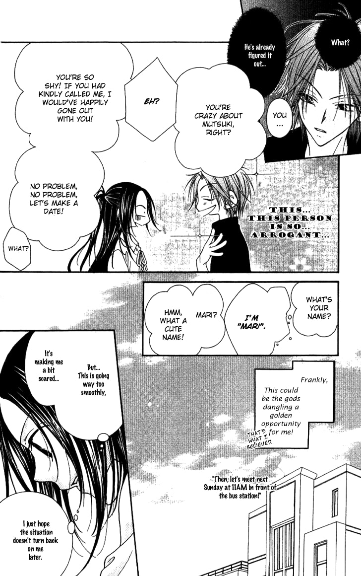 Read Mobius Doumei chapter 8 image 14 on Lezhin