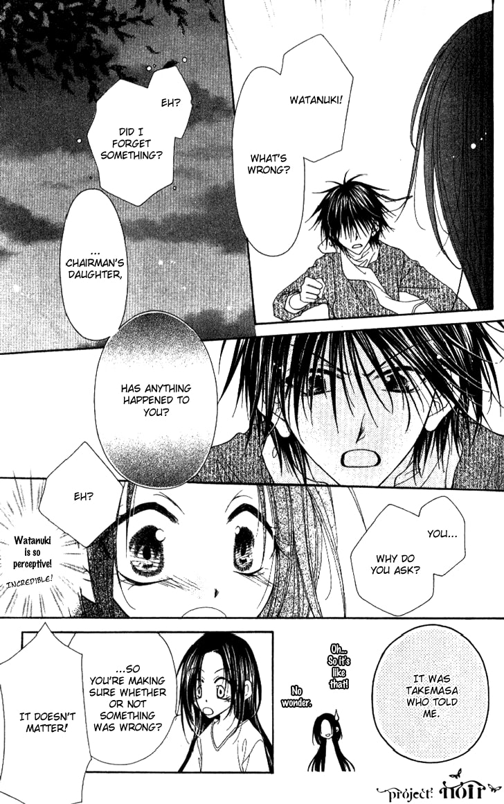 Read Mobius Doumei chapter 8 image 17 on Lezhin