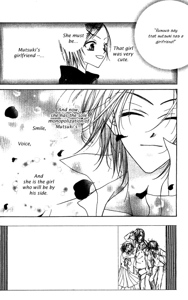 Read Mobius Doumei chapter 8 image 2 on Lezhin
