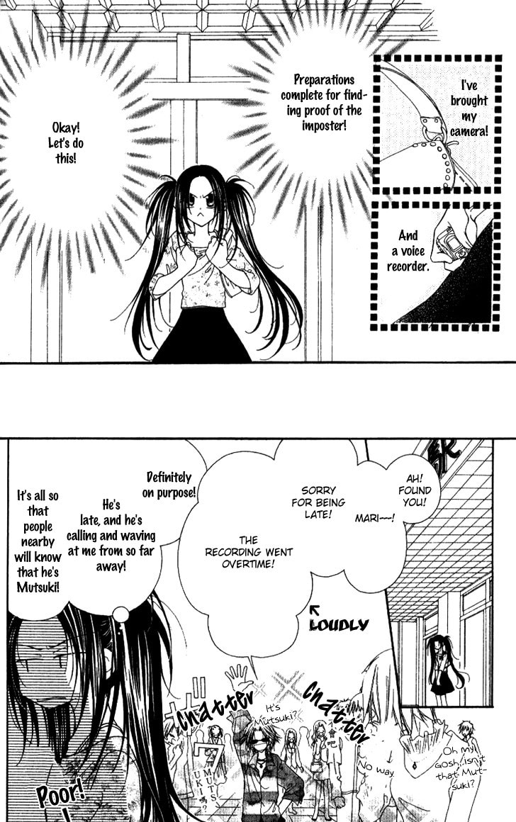 Read Mobius Doumei chapter 8 image 20 on Lezhin