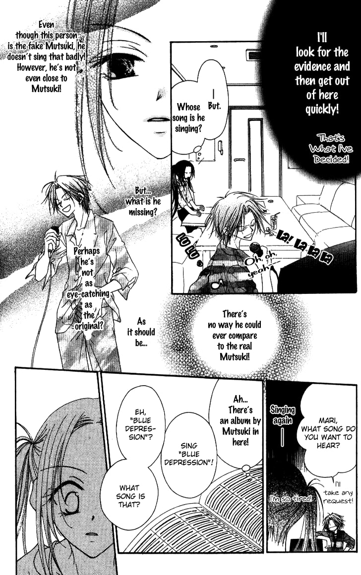 Read Mobius Doumei chapter 8 image 22 on Lezhin