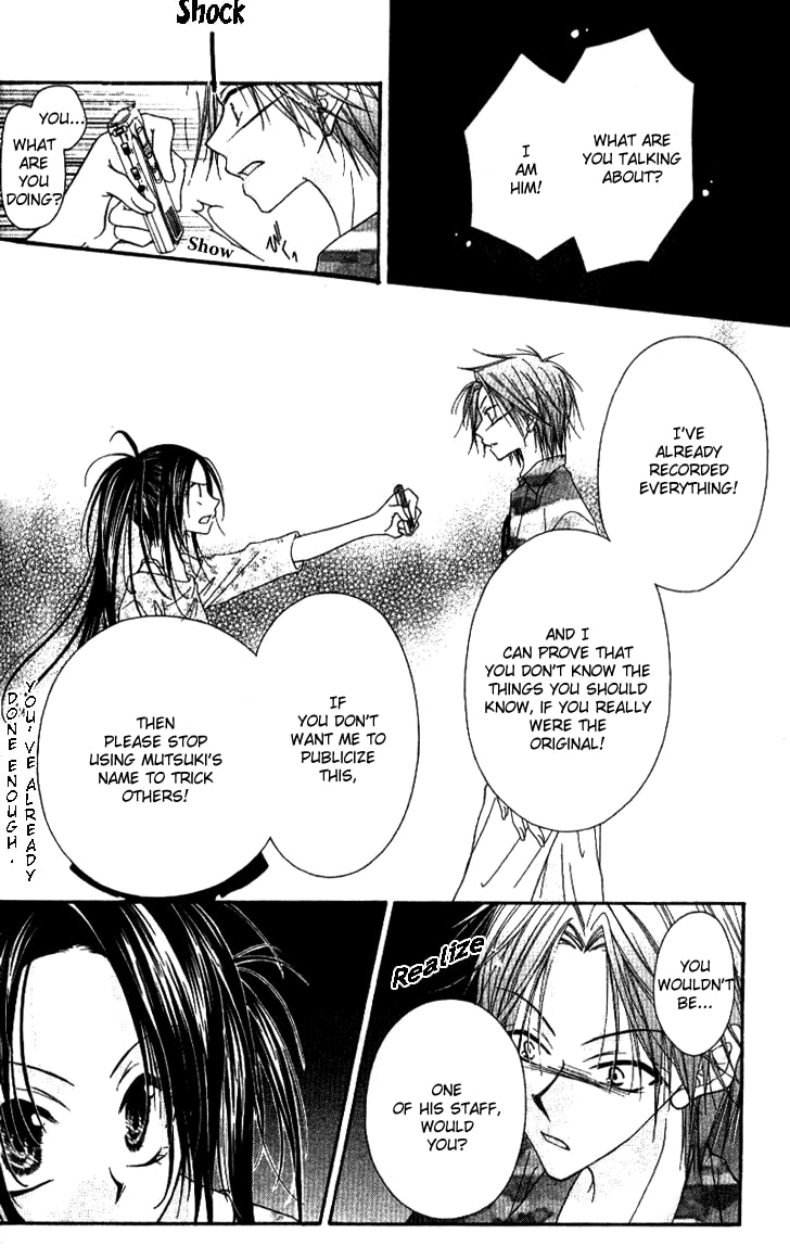 Read Mobius Doumei chapter 8 image 24 on Lezhin