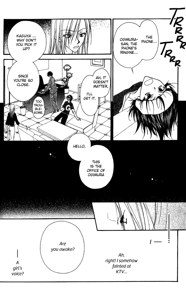 Read Mobius Doumei chapter 8 image 26 on Lezhin