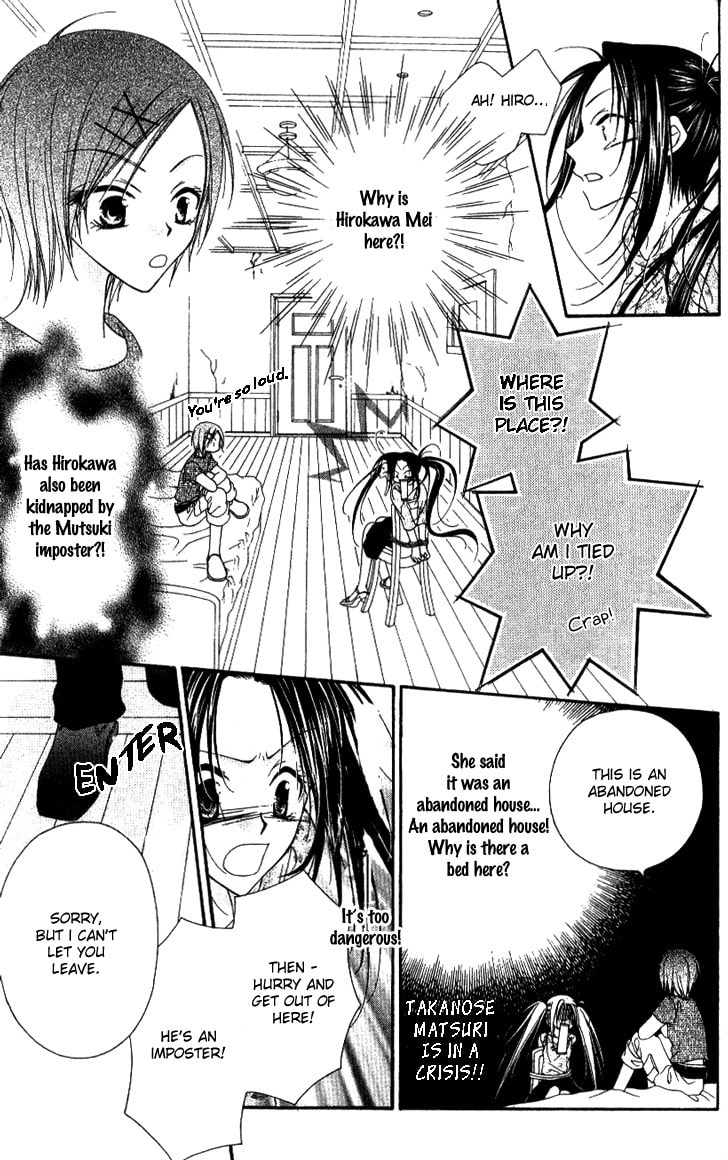 Read Mobius Doumei chapter 8 image 27 on Lezhin