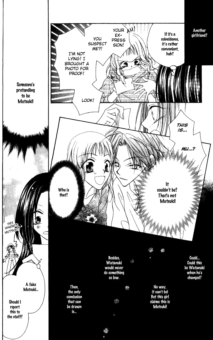 Read Mobius Doumei chapter 8 image 8 on Lezhin