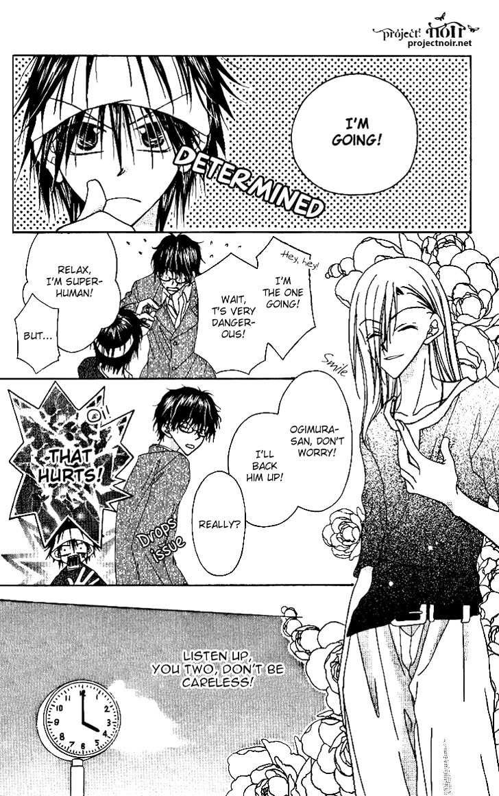 Read Mobius Doumei chapter 9 image 11 on Lezhin