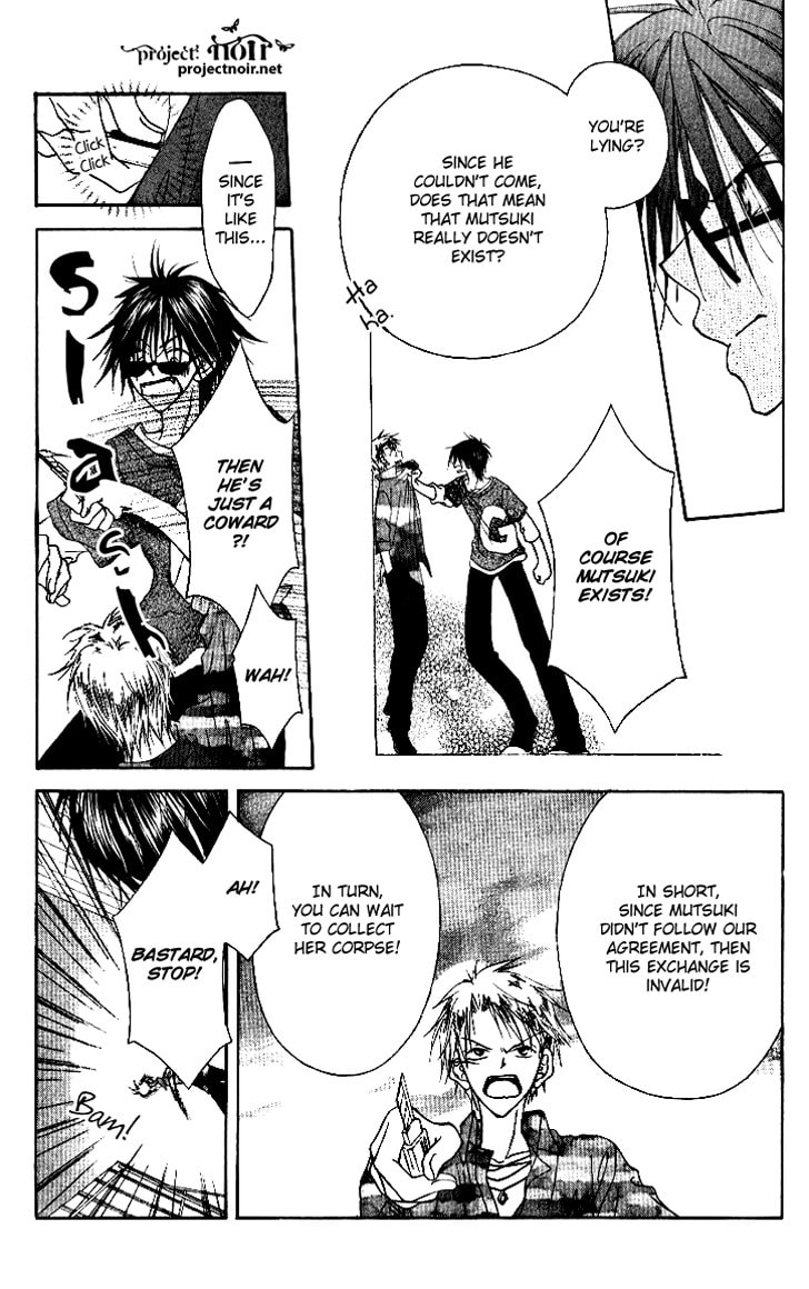 Read Mobius Doumei chapter 9 image 14 on Lezhin