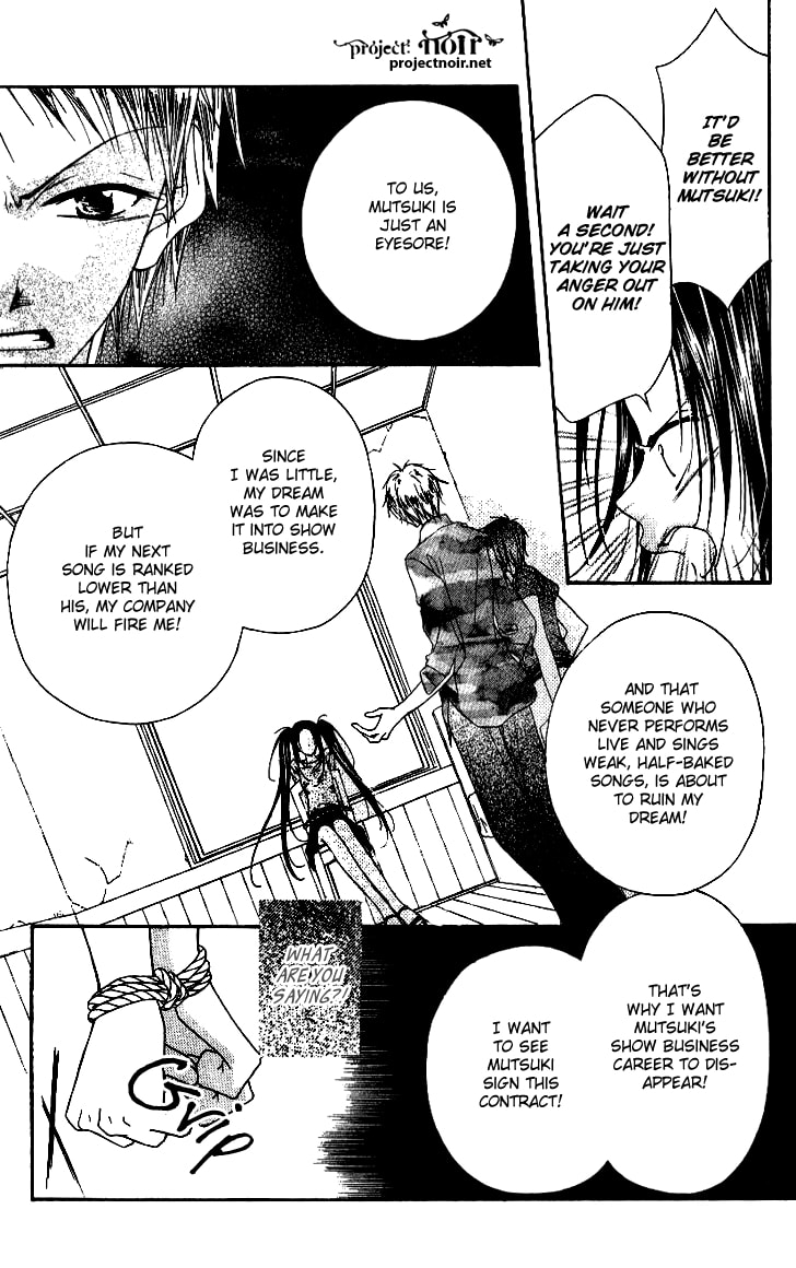 Read Mobius Doumei chapter 9 image 20 on Lezhin