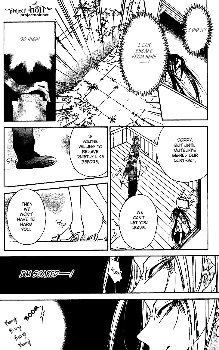 Read Mobius Doumei chapter 9 image 22 on Lezhin