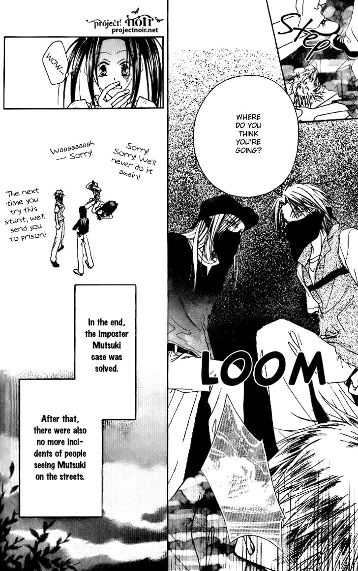 Read Mobius Doumei chapter 9 image 26 on Lezhin