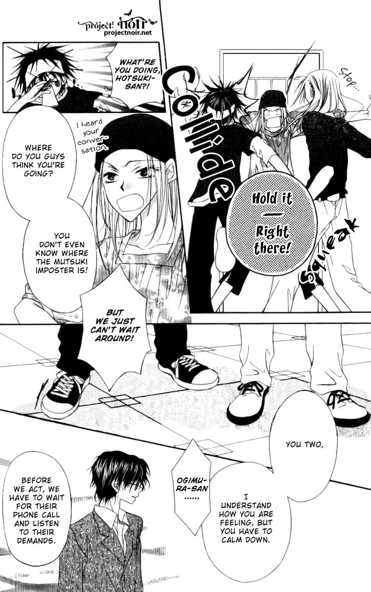 Read Mobius Doumei chapter 9 image 3 on Lezhin